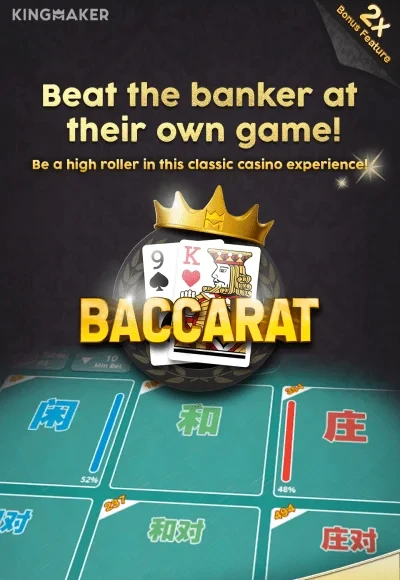 DE88 Baccarat