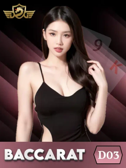 DE88 Baccarat DG03